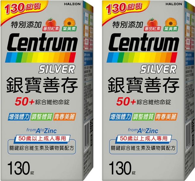 Centrum 善存 50+綜合維他命錠, 2個, 130顆
