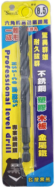 Tenda 黑熊 六角柄高鈷鑽頭 8.5mm HSS-CO高速鋼, 1個
