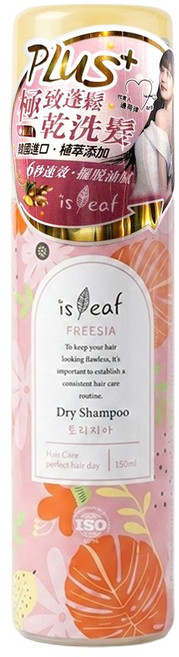 isLeaf 極致蓬鬆乾洗髮噴霧PLUS 小蒼蘭, 1件, 150ml
