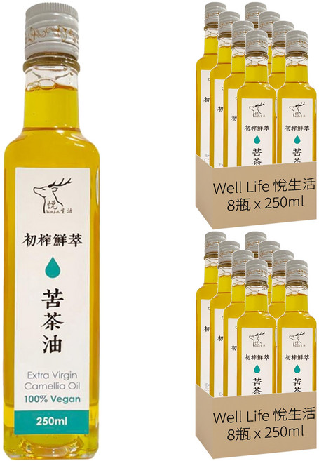Well Life 悅生活 極鮮 100%三道過濾原萃苦茶油, 250ml, 16瓶