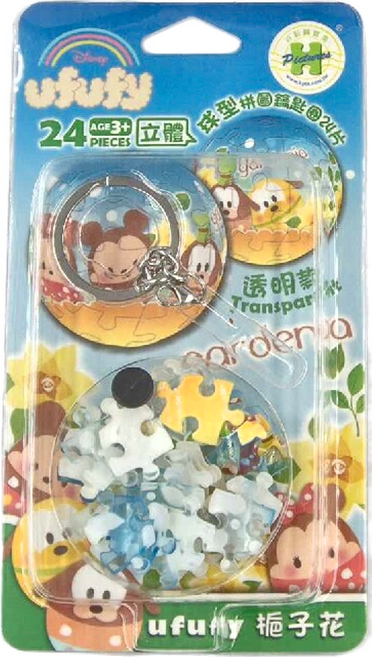 HUNDRED PICTURES 百耘圖 Disney Ufufy 水果花卉系列 立體球型拼圖鑰匙圈 HPD0124189 3歲以上 球體直徑3.98cm + 鎖匙扣7.2cm, 梔子花透明款1, 24片, 1組