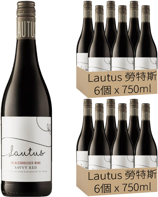 Lautus 勞特斯 Savvy Red 無酒精紅酒風味飲 混釀, 12個, 750ml