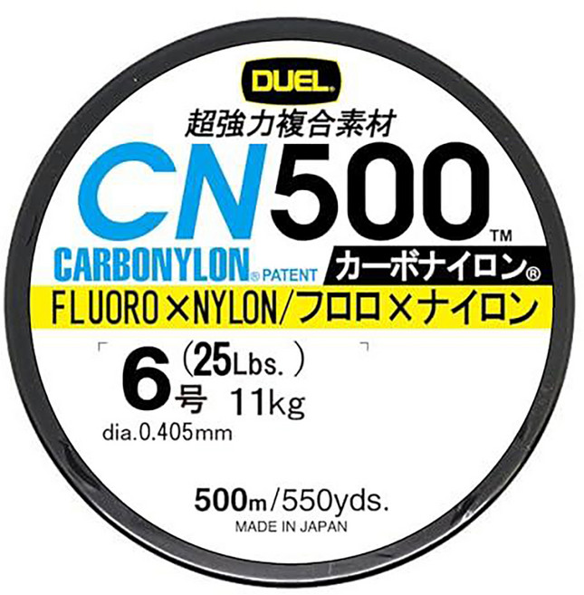 DUEL CN500 CARBONYLON 碳纖尼龍複合線 碳纖線 碳素線 卡夢線 子線 前導線 H3456GR 6號, 灰色, 1個