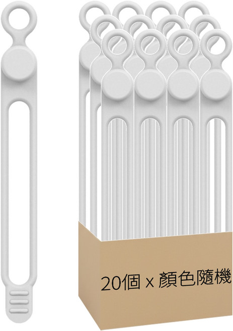 理線器 顏色隨機 1g, 20個