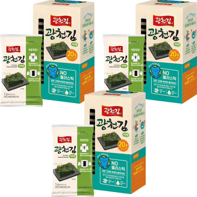 廣川海苔 環保包裝青海苔 20包入, 100g, 3盒