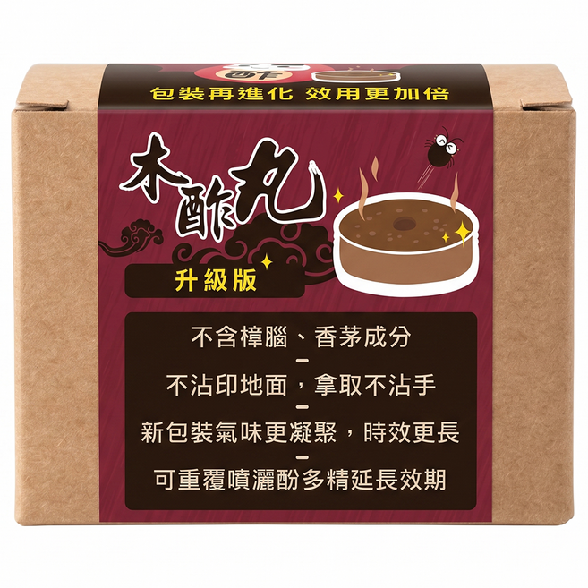 DAWOKO 木酢達人 木酢丸, 60g, 1盒