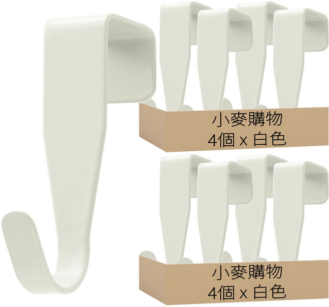 小麥購物 櫥櫃門掛鉤 L2312, 8個, 白色