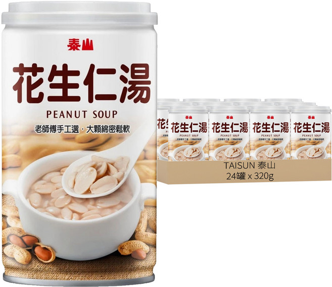 TAISUN 泰山 花生仁湯, 320g, 24罐