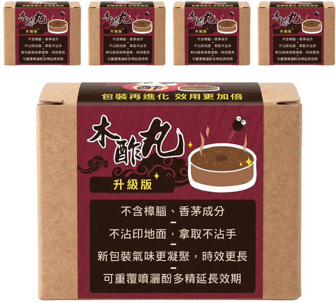 DAWOKO 木酢達人 木酢丸, 60g, 5盒
