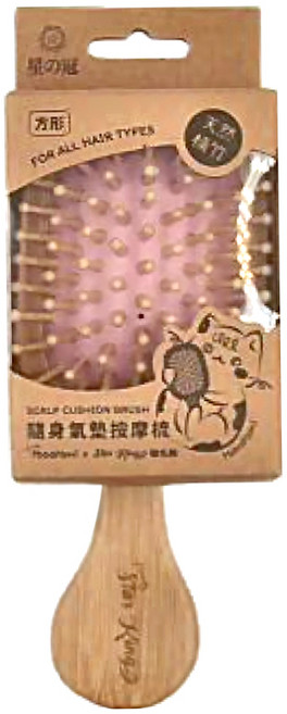 STAR KING 星之冠 隨身氣墊按摩梳 方形, 原木色 + 粉色, 1個