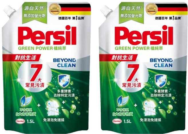 Persil 寶瀅 台灣公司貨 植純粹洗衣凝露補充包 6'S, 1.8L, 1入, 2袋
