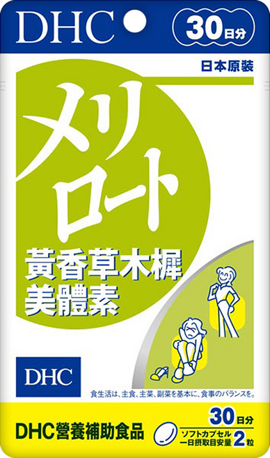 DHC 台灣公司貨 黃香草木樨美體素 30日份, 60顆, 1包