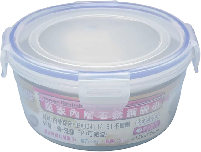 皇家 內層不銹鋼碗, 透明 + 銀色, 1個