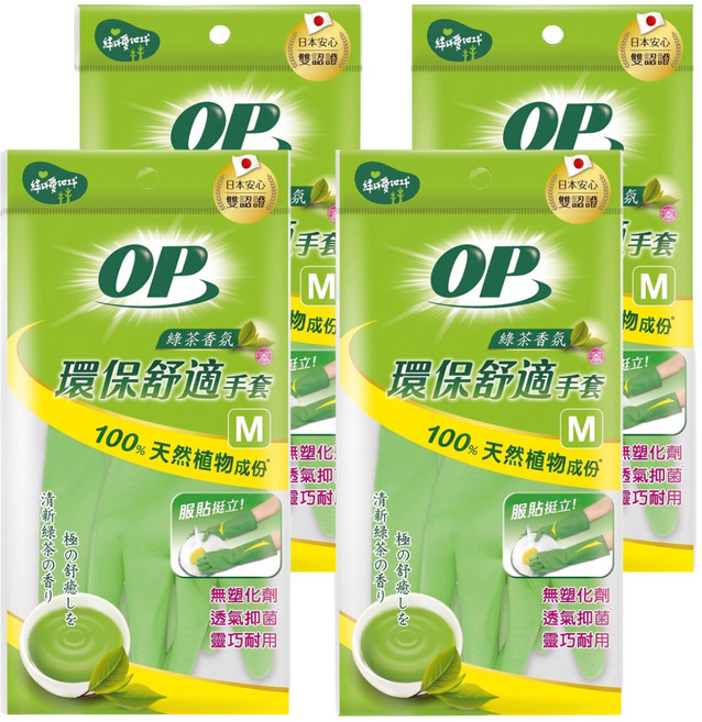 OP 環保舒適手套 綠茶香氛, 4包, 中(M), 綠色
