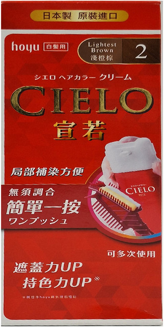 CIELO 宣若 EX 染髮霜 簡單一按 白髮用, 2 淺橙棕, 1盒