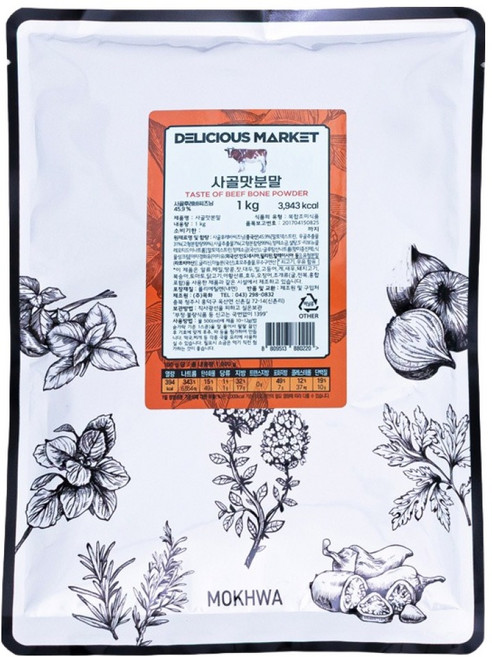 DELICIOUS MARKET 牛骨粉, 1kg, 1個