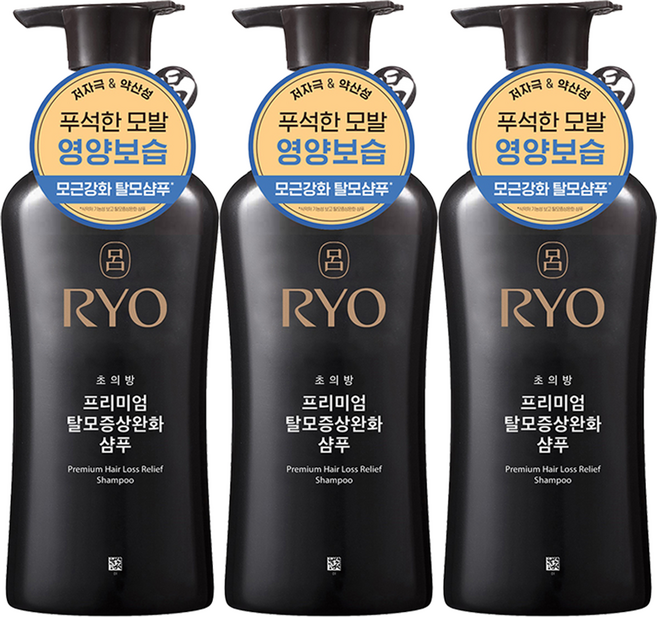 RYO 呂 choibang頂級髮根護理洗髮精, 3個, 490ml