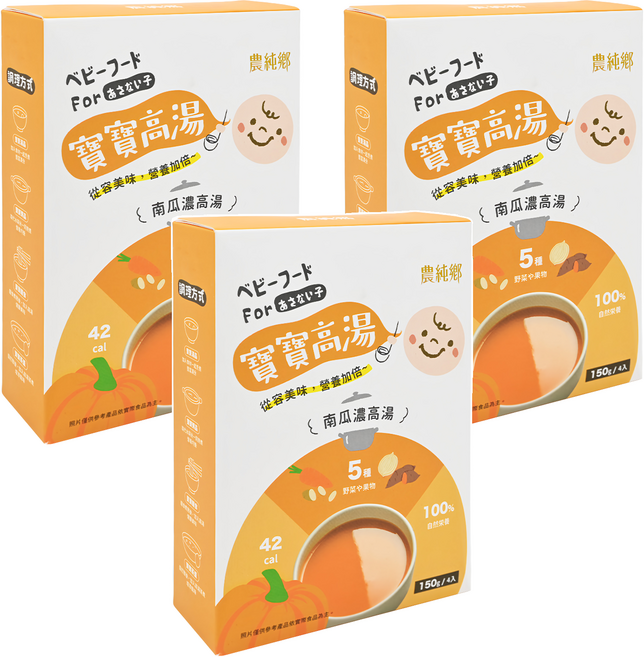 農純鄉 寶寶高湯 南瓜濃高湯 4包, 600g, 3盒