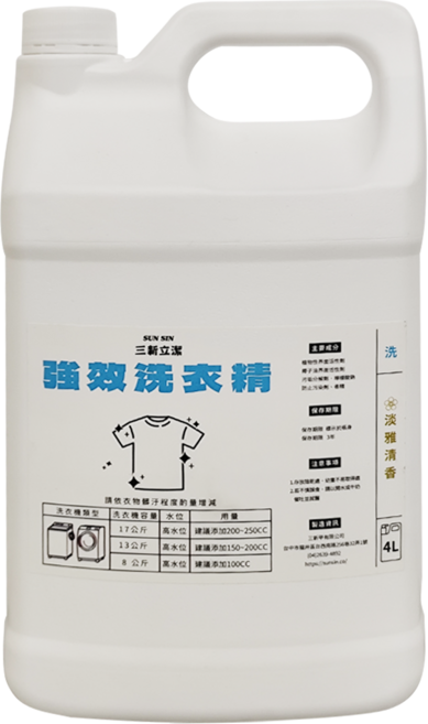SUN SIN 三新立潔 強效洗衣精 4L, 1桶