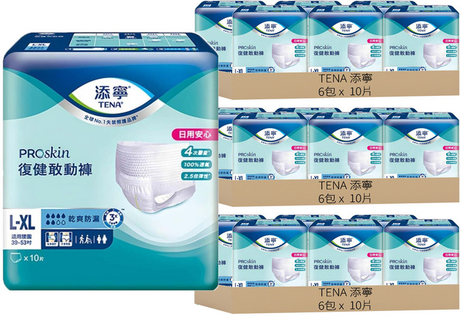 TENA 添寧 PROskin 復健敢動褲, L-XL, 10片, 18包