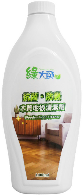 Green Master 綠大師 抗菌防蟲 木質地板清潔劑, 1L, 1瓶