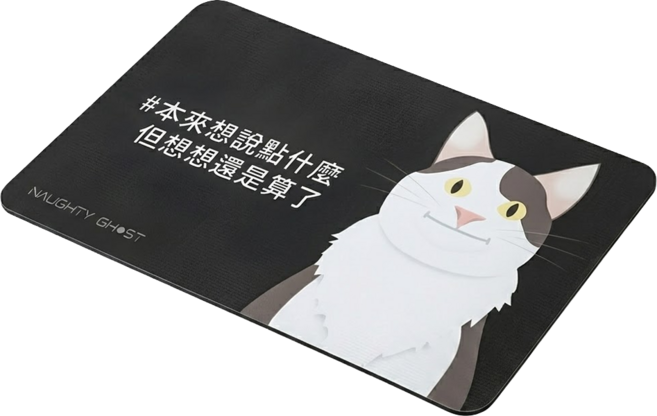 NAUGHTY GHOST 頑皮鬼 多功能清潔布鼠墊 可擦拭螢幕/鏡頭/夾入筆電, 本來想說點什麼 黑色, 1個