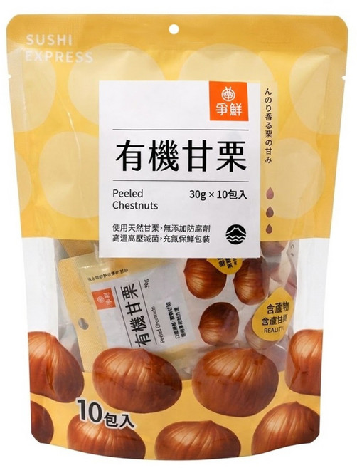 爭鮮 香甜甘栗 純素 10包, 300g, 1袋