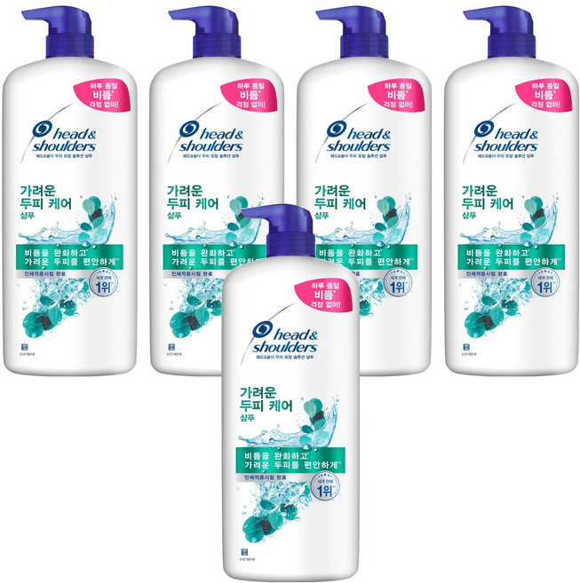 head&shoulders 海倫仙度絲 Total Solution 止癢頭皮護理洗髮精, 1.2L, 5個