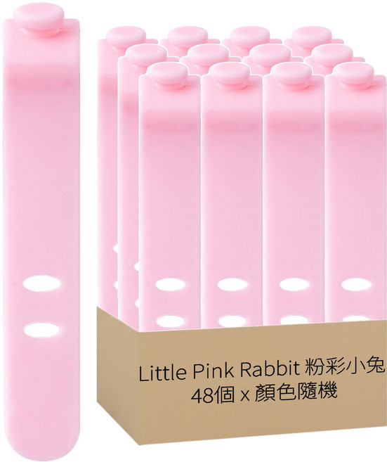 Little Pink Rabbit 粉彩小兔 矽膠充電線整理帶 6.5 x 1 x 1cm 4個, LF0393, 顏色隨機, 12包