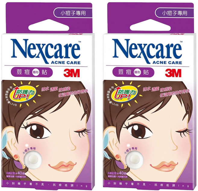 3M Nexcare 荳痘貼 小痘子專用 A040, 40入, 2盒
