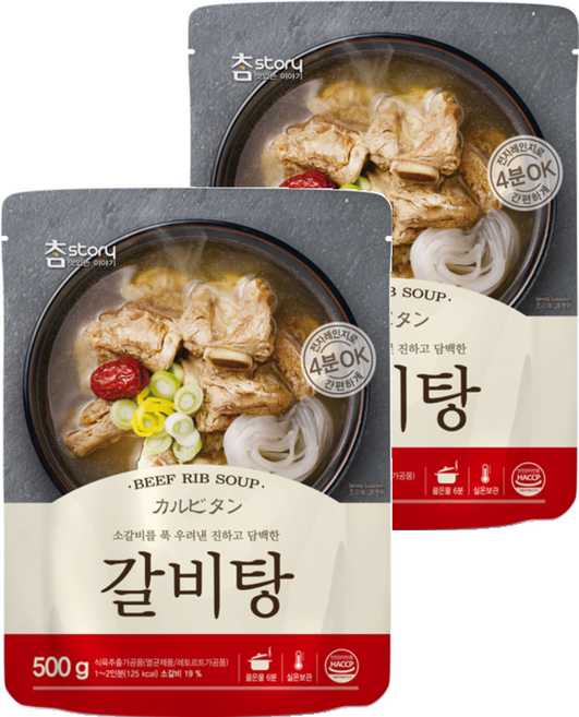 Charmstory 排骨湯, 500g, 2個