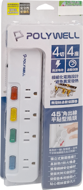 POLYWELL 寶利威爾 一體式電源延長線 4切4座 PW15-T05-A030, 白色 + 紅色 + 黃色 + 藍色 + 綠色, 1條, 1.2m
