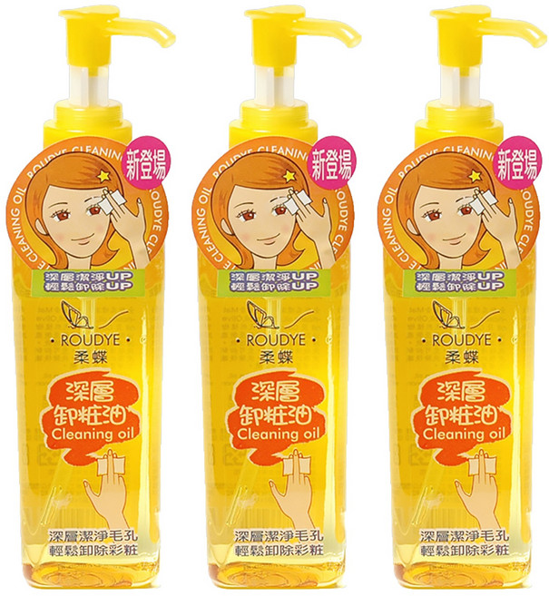 Roudye 柔蝶 深層卸妝油, 200ml, 3瓶