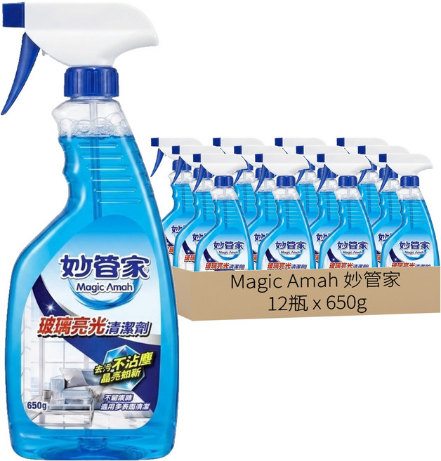 Magic Amah 妙管家 玻璃亮光清潔劑, 650g, 12瓶