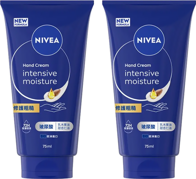 NIVEA 妮維雅 密集保濕修護護手霜, 75ml, 2瓶