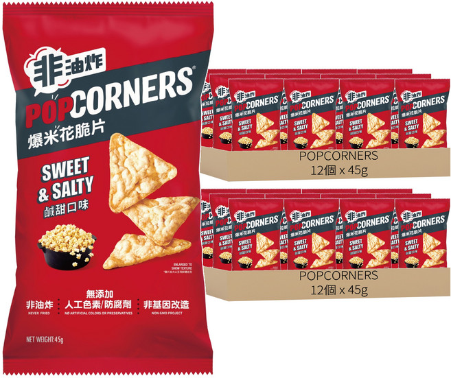 POPCORNERS 爆米花脆片鹹甜口味, 45g, 24個