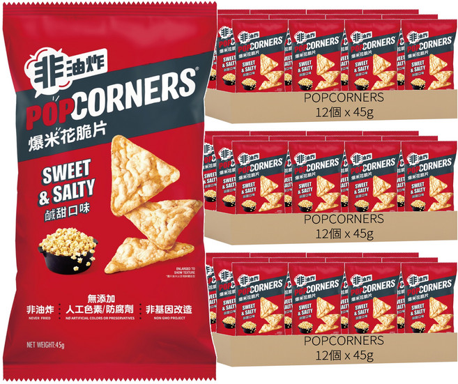 POPCORNERS 爆米花脆片鹹甜口味, 45g, 36個