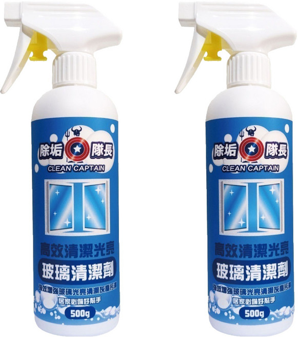 CLEAN CAPTAIN 除垢隊長 高效清潔光亮玻璃清潔劑, 500g, 2瓶