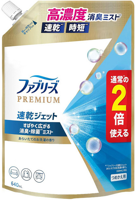 febreze 風倍清 速乾織物除菌消臭噴霧特大補充包, 640ml, 1包