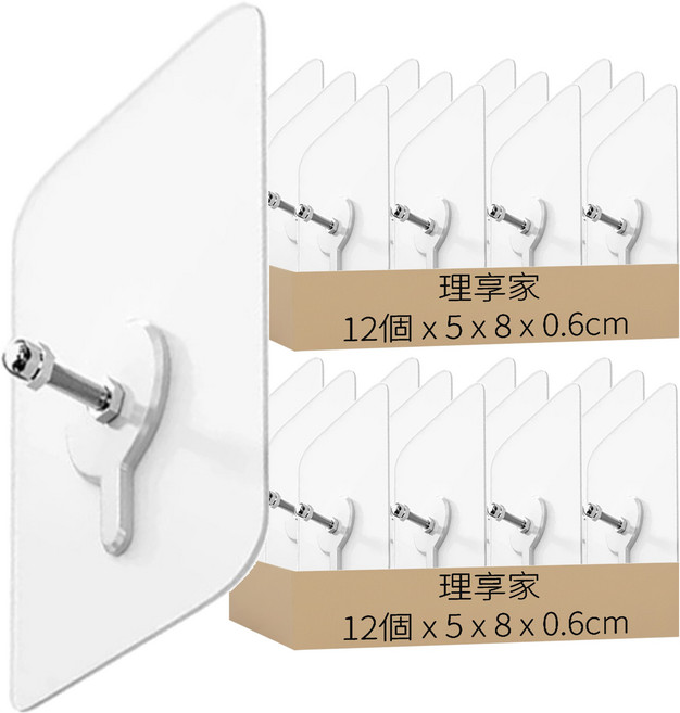 理享家 免釘無痕高承重螺絲貼片 5 x 8 x 0.6cm, 透明, 24個