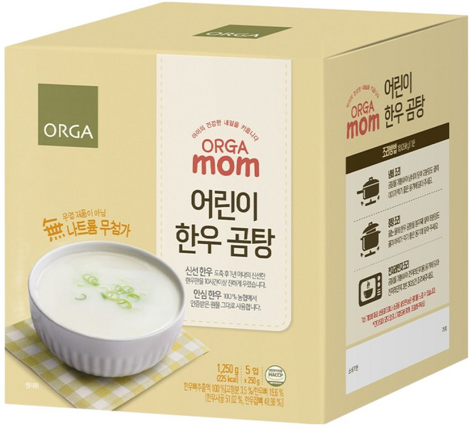 ORGA mom 無鈉兒童韓牛牛骨湯 5入, 韓牛, 250g, 5個