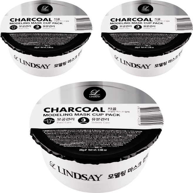 韓國 LINDSAY 台灣公司貨 杯裝軟膜粉 木炭 28g, 1入, 3個
