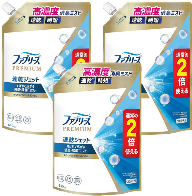 febreze 風倍清 速乾織物除菌消臭噴霧特大補充包, 640ml, 3包