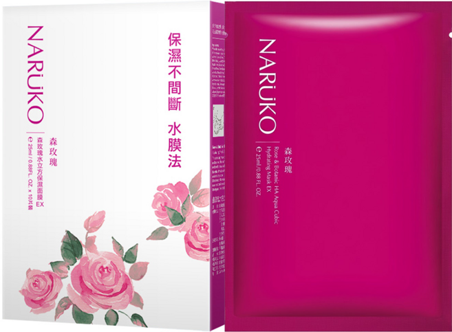 NARUKO 牛爾 台灣公司貨 森玫瑰水立方保濕面膜EX, 10片, 1盒