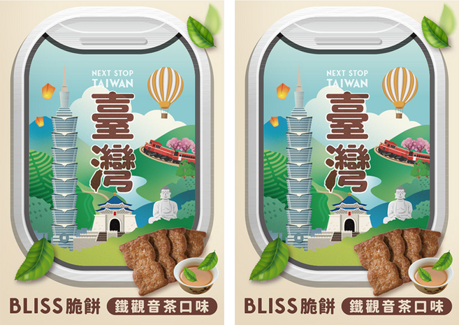 School of Cookie 台灣優格餅乾學院 鐵觀音烏龍茶脆餅 4包, 66g, 2盒