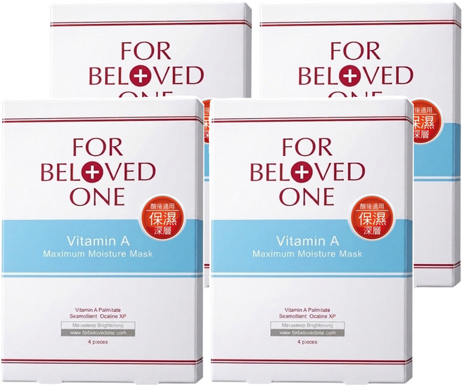 FOR BELOVED ONE 寵愛之名 台灣公司貨 維A深層保濕面膜 25g, 4片, 4盒