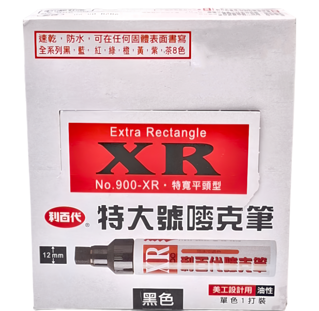 LIBERTY 利百代 特大號嘜克筆 寬平方尖 900XR-BK 3~13mm, 黑色, 12支