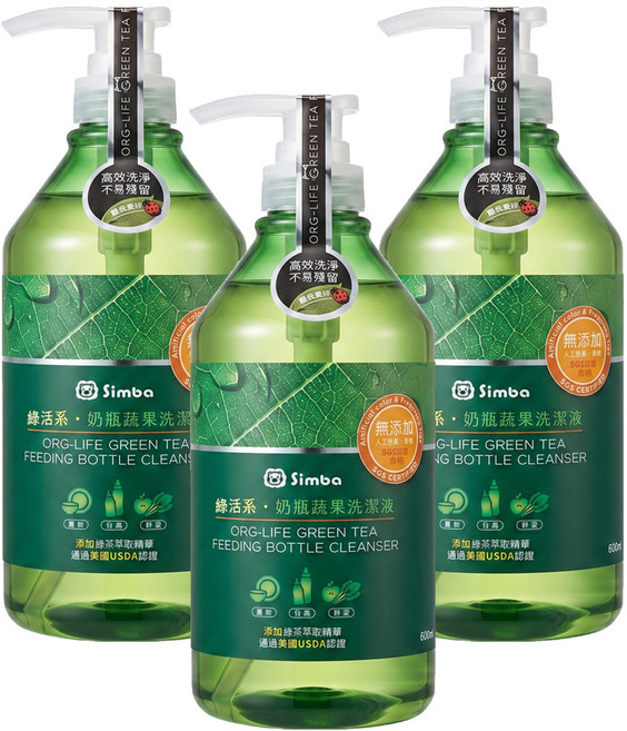 Simba 小獅王辛巴 綠活系奶瓶蔬果洗潔液, 3瓶, 800ml