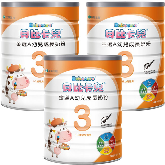Babecare 貝比卡兒 金選A 幼兒成長牛奶粉3號, 900g, 3罐