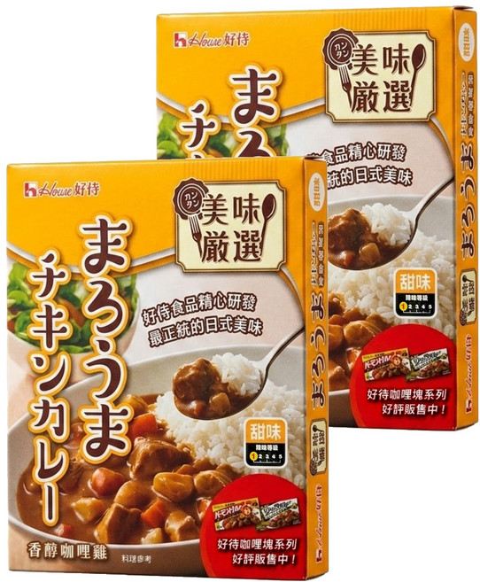House 好侍 調理包 咖哩雞, 200g, 2盒